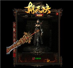天龙八部私服删除仓库